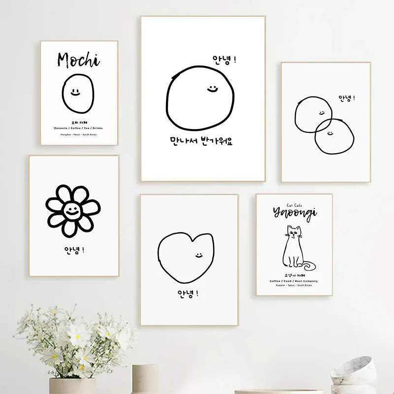 Modern Korean Lifestyle - Pósteres e impresiones minimalistas de dibujos